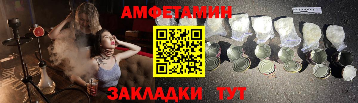 АМФЕТАМИН  сайты даркнета формула  Каспийск  АМФ 97%  Вход с VPN 