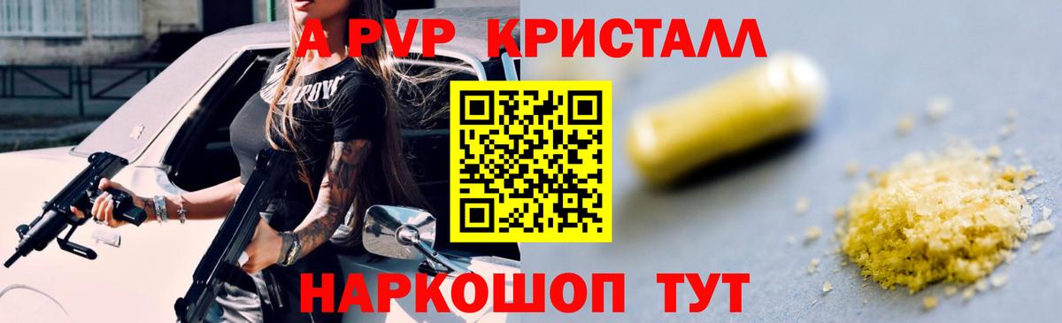 Каннабис Каспийск