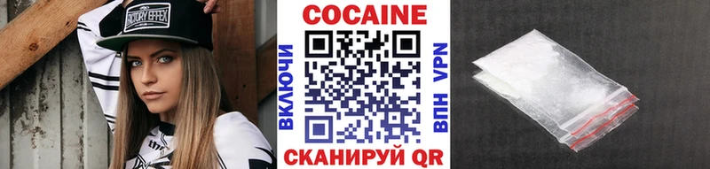 Cocaine FishScale  MEGA рабочий сайт  Каспийск  как найти закладки 