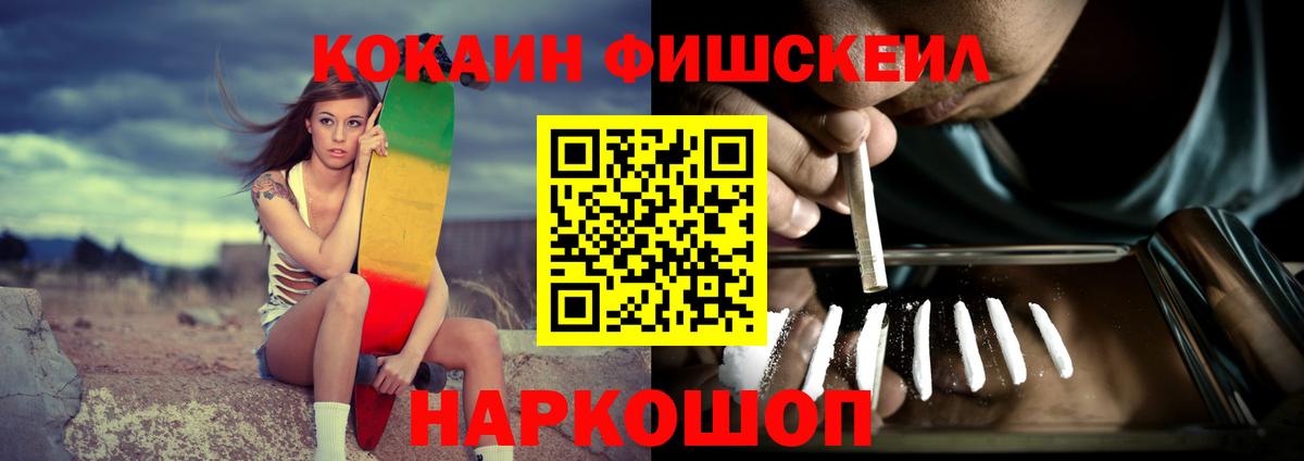 COCAIN Боливия  Каспийск  Кокаин  Cocaine 97% 