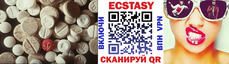 Экстази TESLA  Каспийск 
