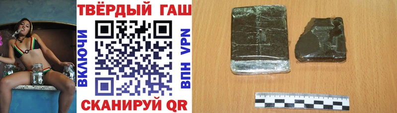 Гашиш гарик  blacksprut рабочий сайт  Каспийск 