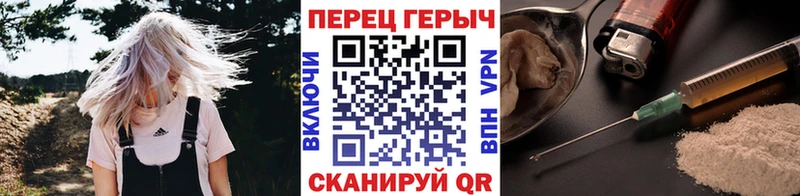 наркотики  Каспийск  ГЕРОИН белый 