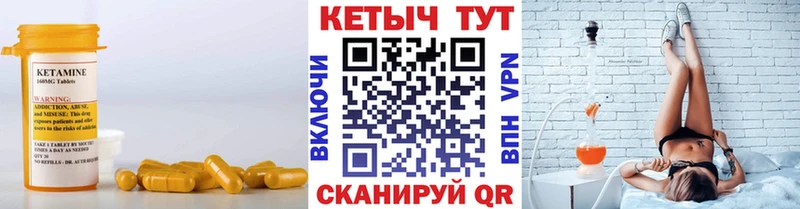 площадка состав  Каспийск  КЕТАМИН ketamine 