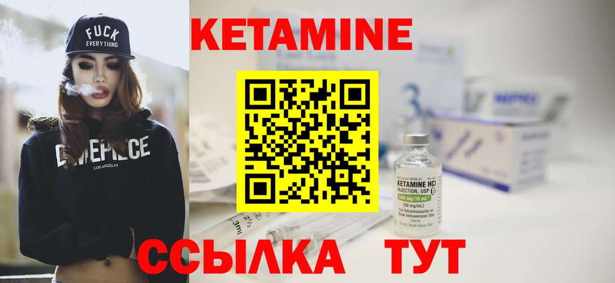 КЕТАМИН VHQ  Вход с VPN  Кетамин ketamine  Каспийск 