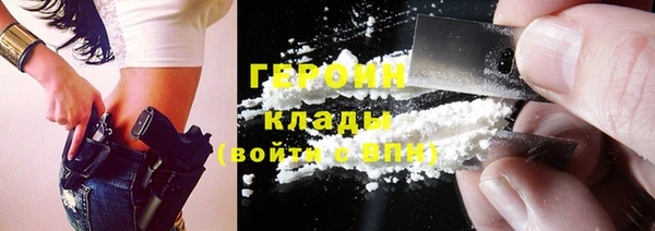 меф VHQ Новодвинск