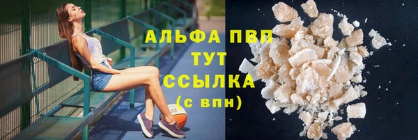 альфа пвп Новокубанск
