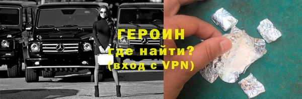 скорость mdpv Новозыбков