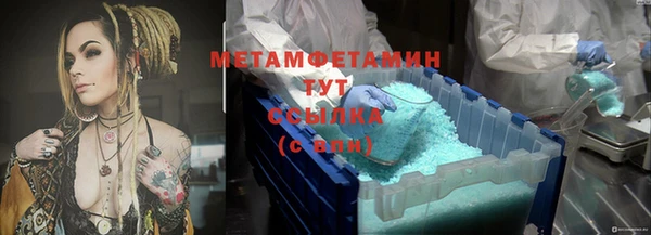 альфа пвп Новокубанск