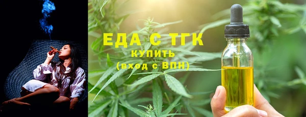 меф VHQ Новодвинск