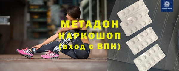 альфа пвп Новокубанск