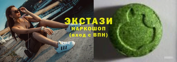 скорость mdpv Новозыбков