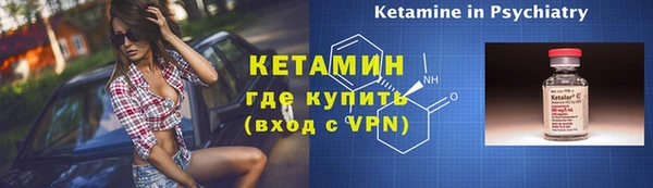 меф VHQ Новодвинск