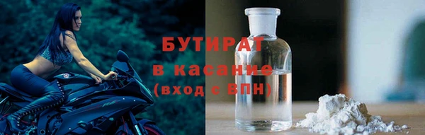 скорость mdpv Новозыбков