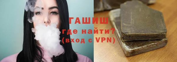 скорость mdpv Новозыбков