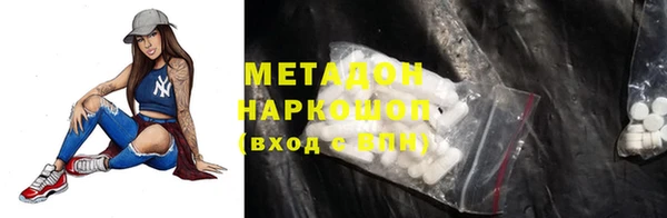 меф VHQ Новодвинск