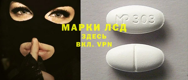 альфа пвп Новокубанск