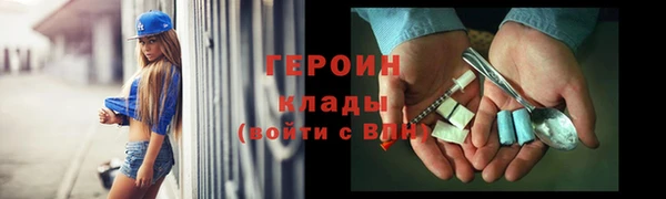 скорость mdpv Новозыбков