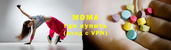 скорость mdpv Новозыбков