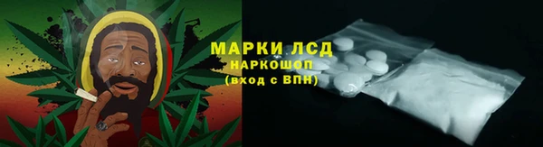 кристаллы Билибино
