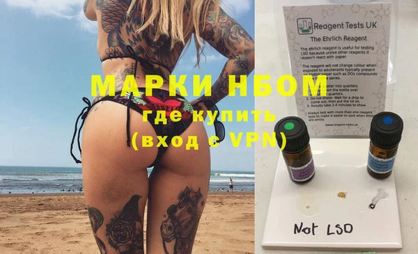 меф VHQ Новодвинск