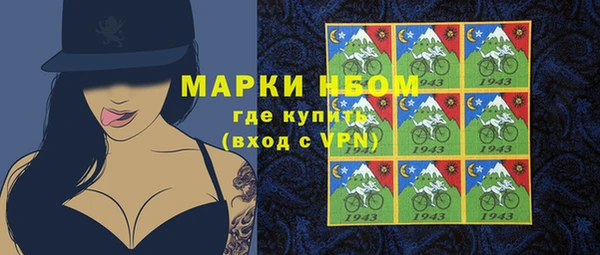 меф VHQ Новодвинск