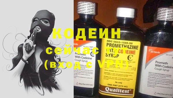 альфа пвп Новокубанск
