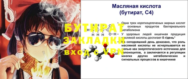 скорость mdpv Новозыбков