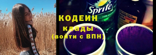 меф VHQ Новодвинск