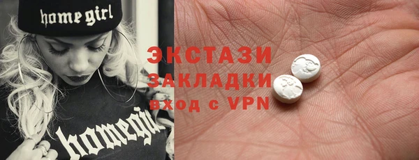 скорость mdpv Новозыбков