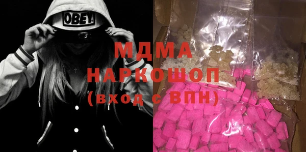 меф VHQ Новодвинск