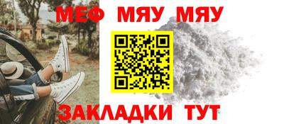 МДПВ Гусь-Хрустальный