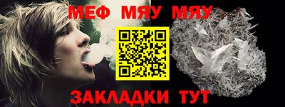 прущая мука Аргун