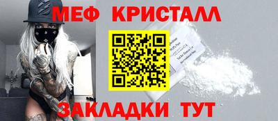 кристаллы Апрелевка