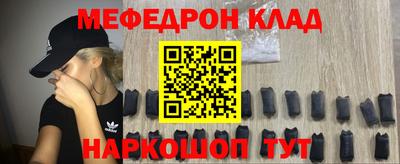 кристаллы Апрелевка