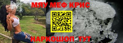 МДПВ Гусь-Хрустальный