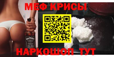 стаф Гусиноозёрск