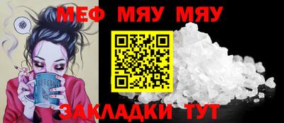 кристаллы Апрелевка