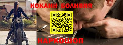 прущая мука Аргун