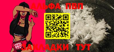 mdpv Абакан