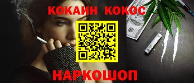 кристаллы Апрелевка