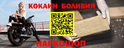 стаф Гусиноозёрск