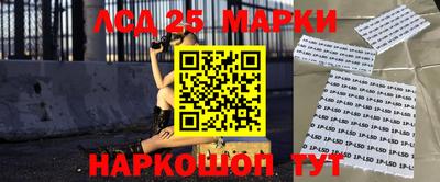 бутик Апшеронск