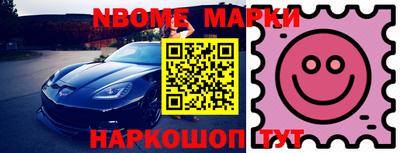 кристаллы Апрелевка