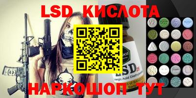 стаф Гусиноозёрск
