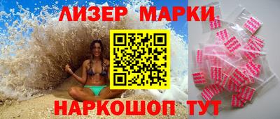 бутик Апшеронск