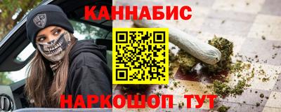 стаф Гусиноозёрск