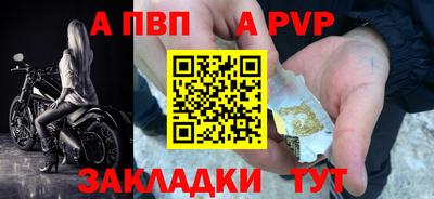 стаф Гусиноозёрск