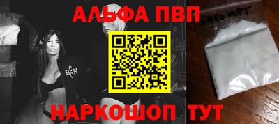 стаф Гусиноозёрск