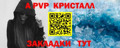 стаф Гусиноозёрск